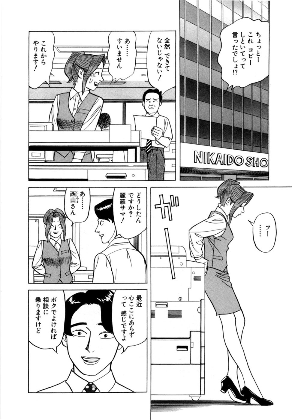Page 145