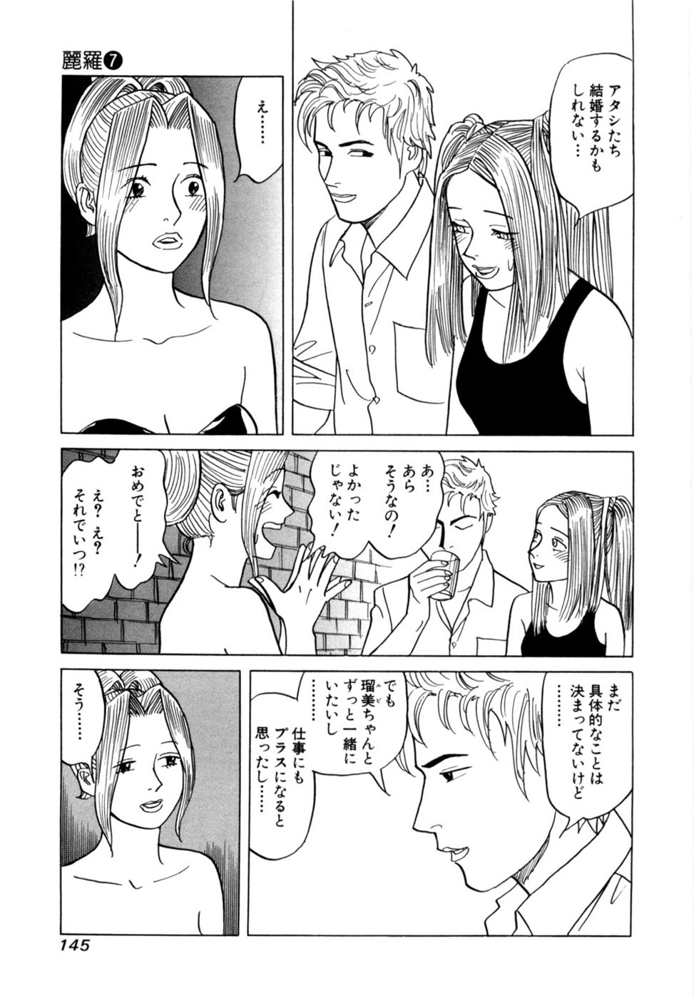 Page 148