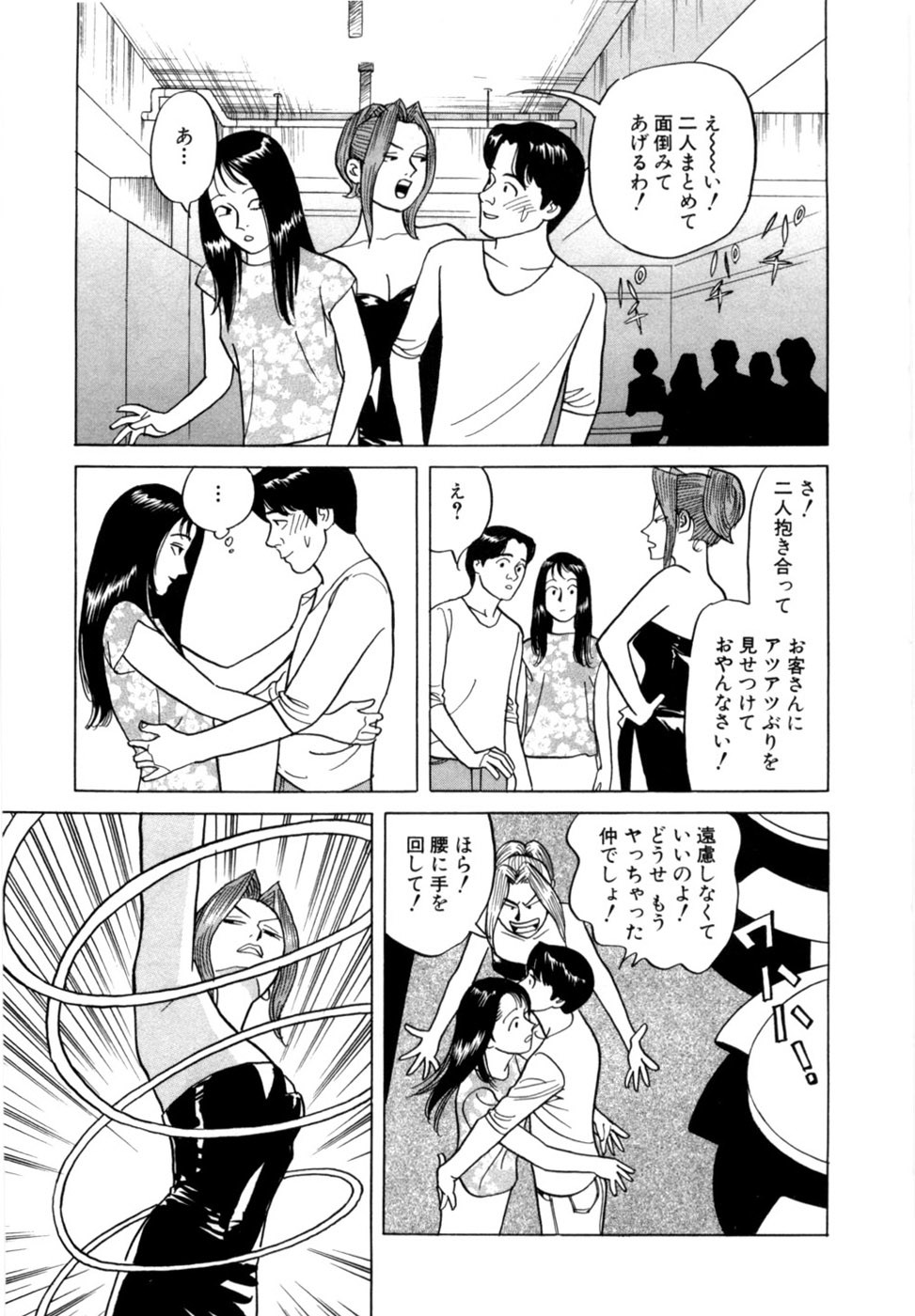 Page 150