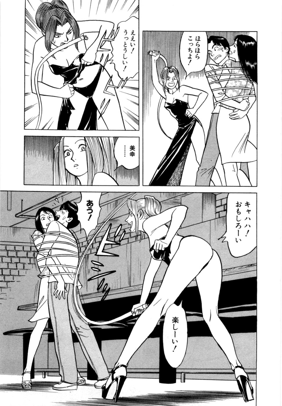 Page 152