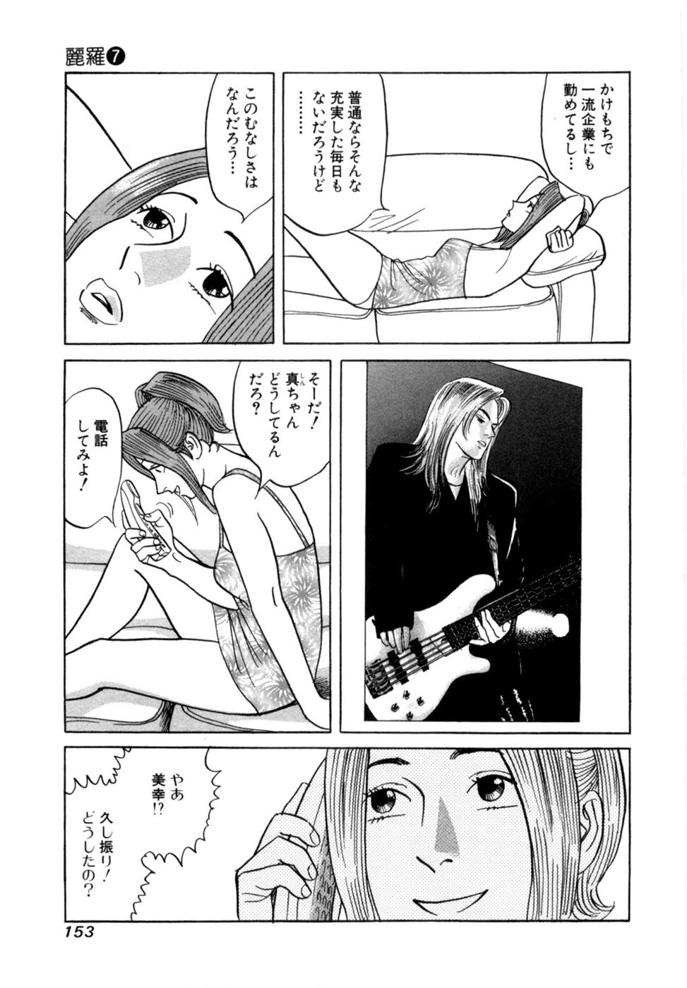 Page 156