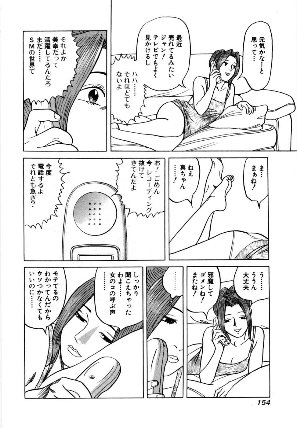 Page 157