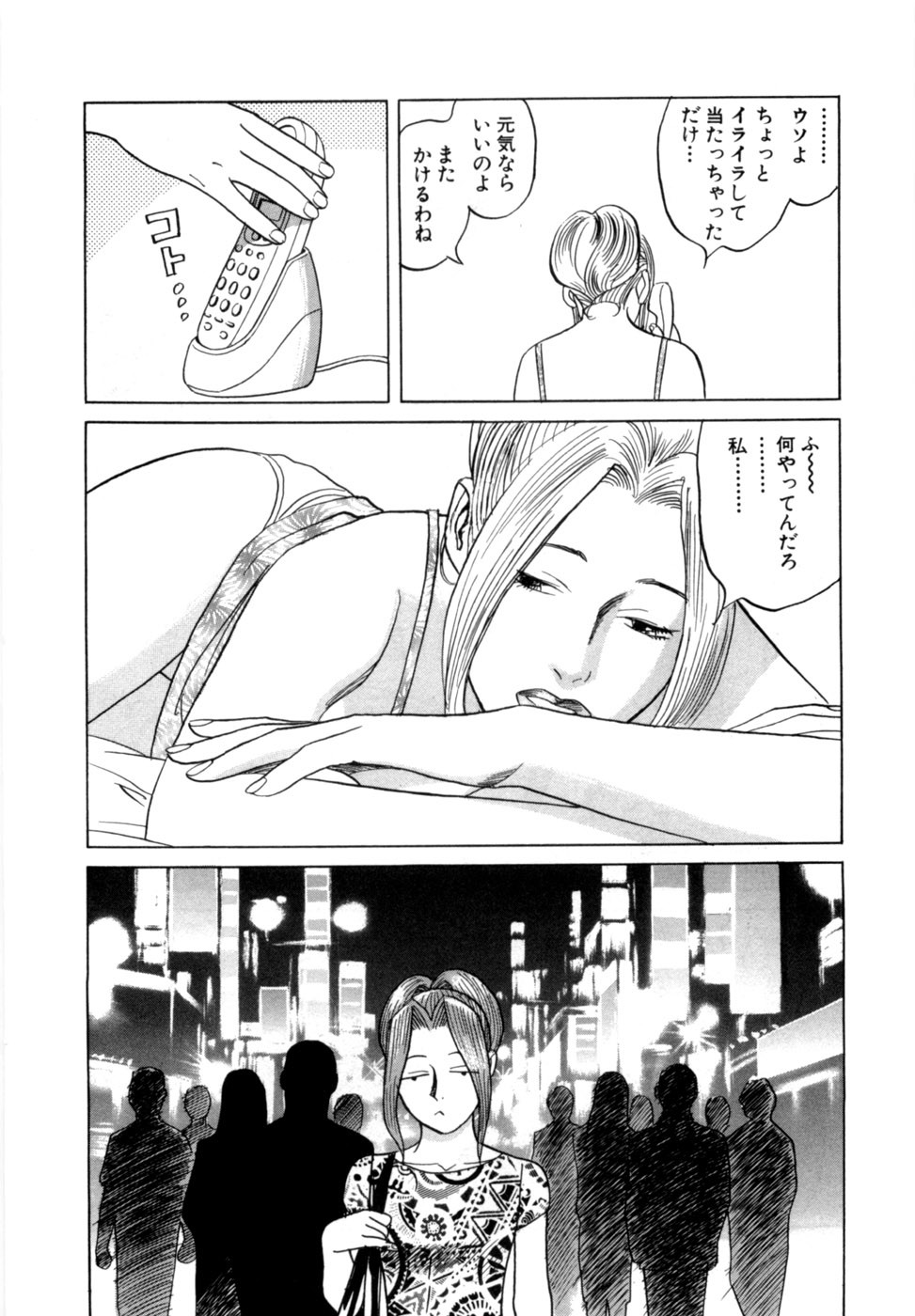 Page 159