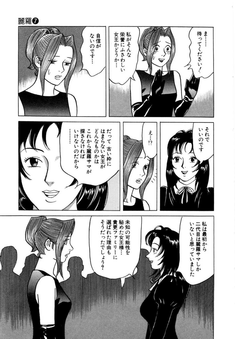 Page 176