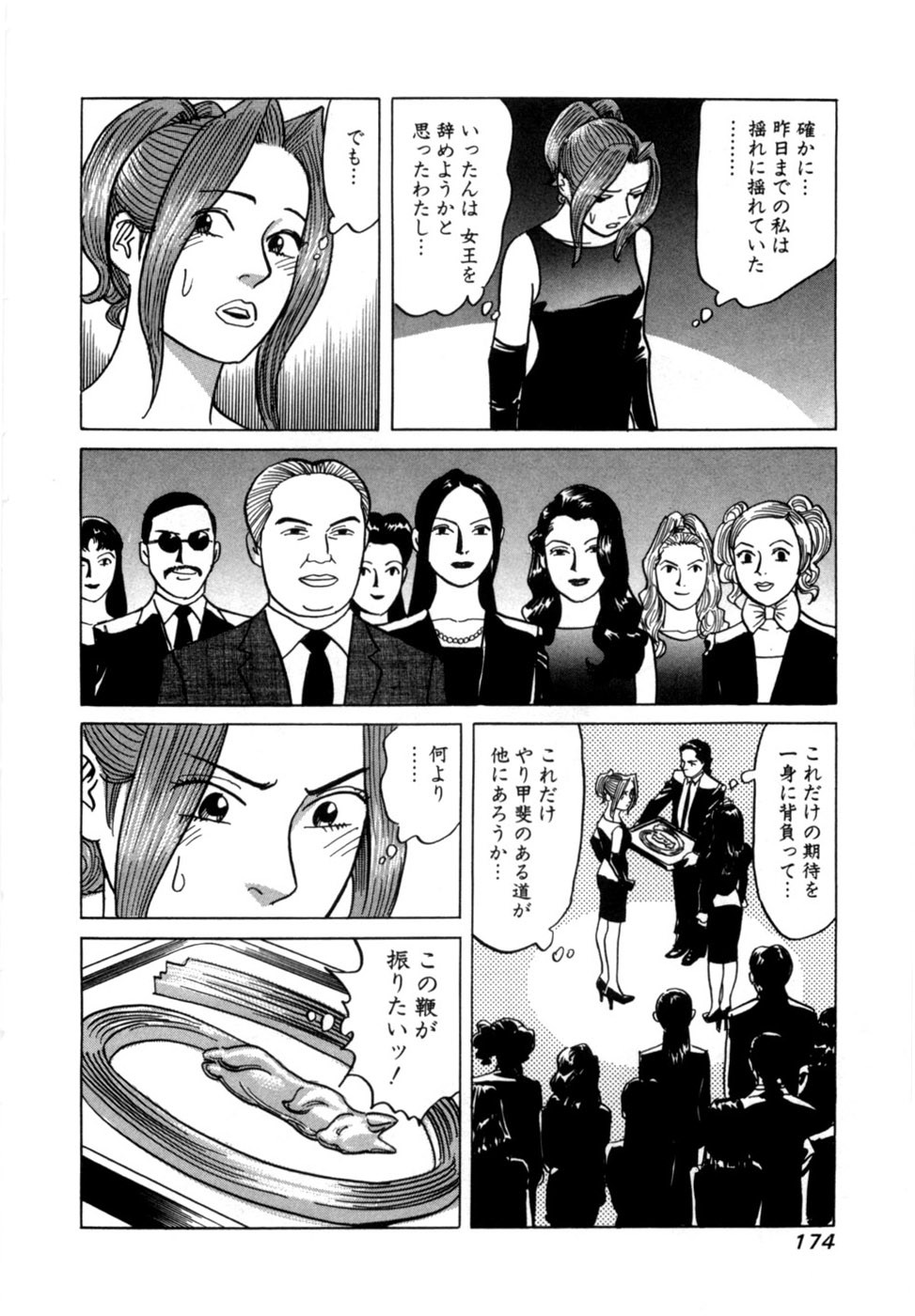 Page 177