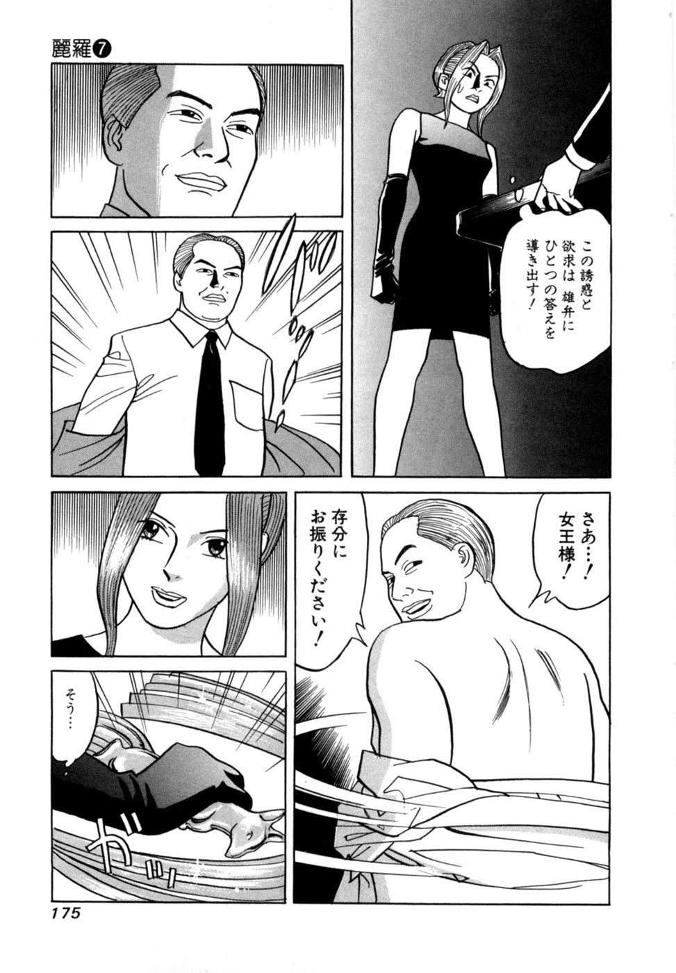 Page 178