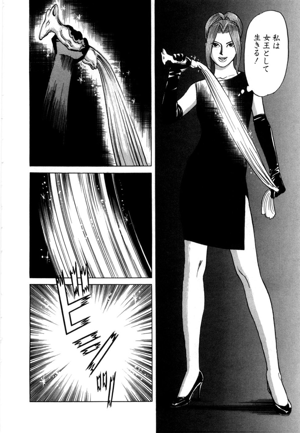 Page 179