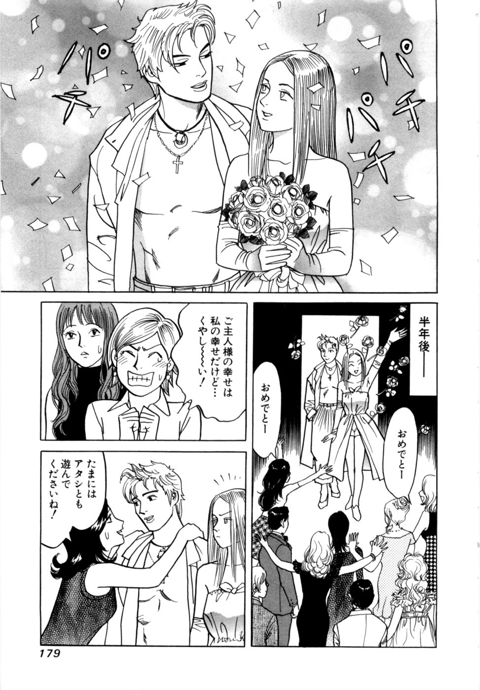 Page 182