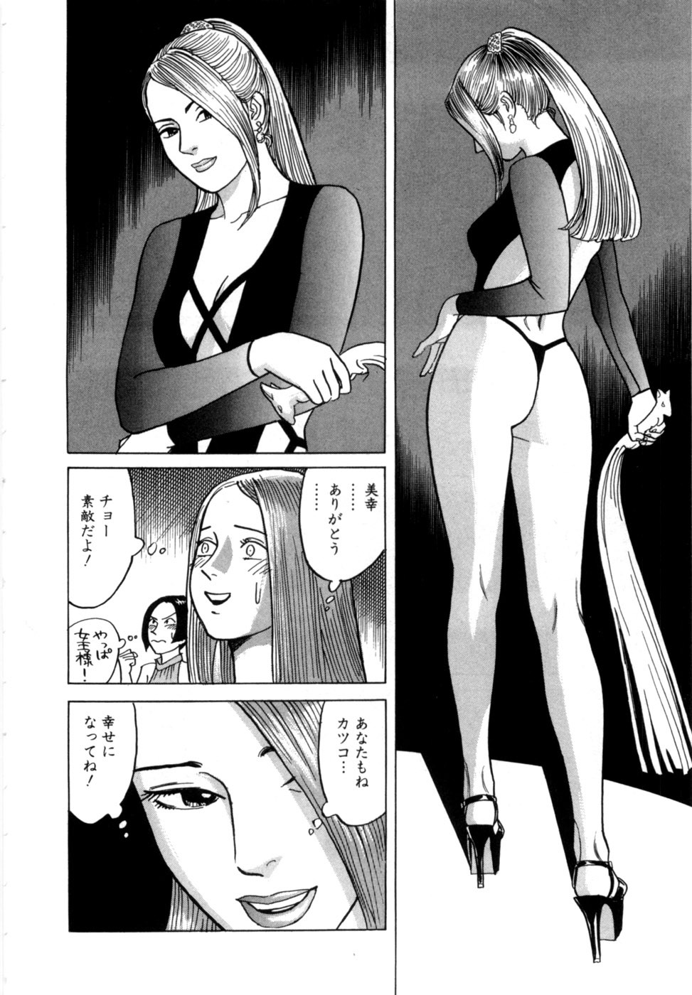 Page 185
