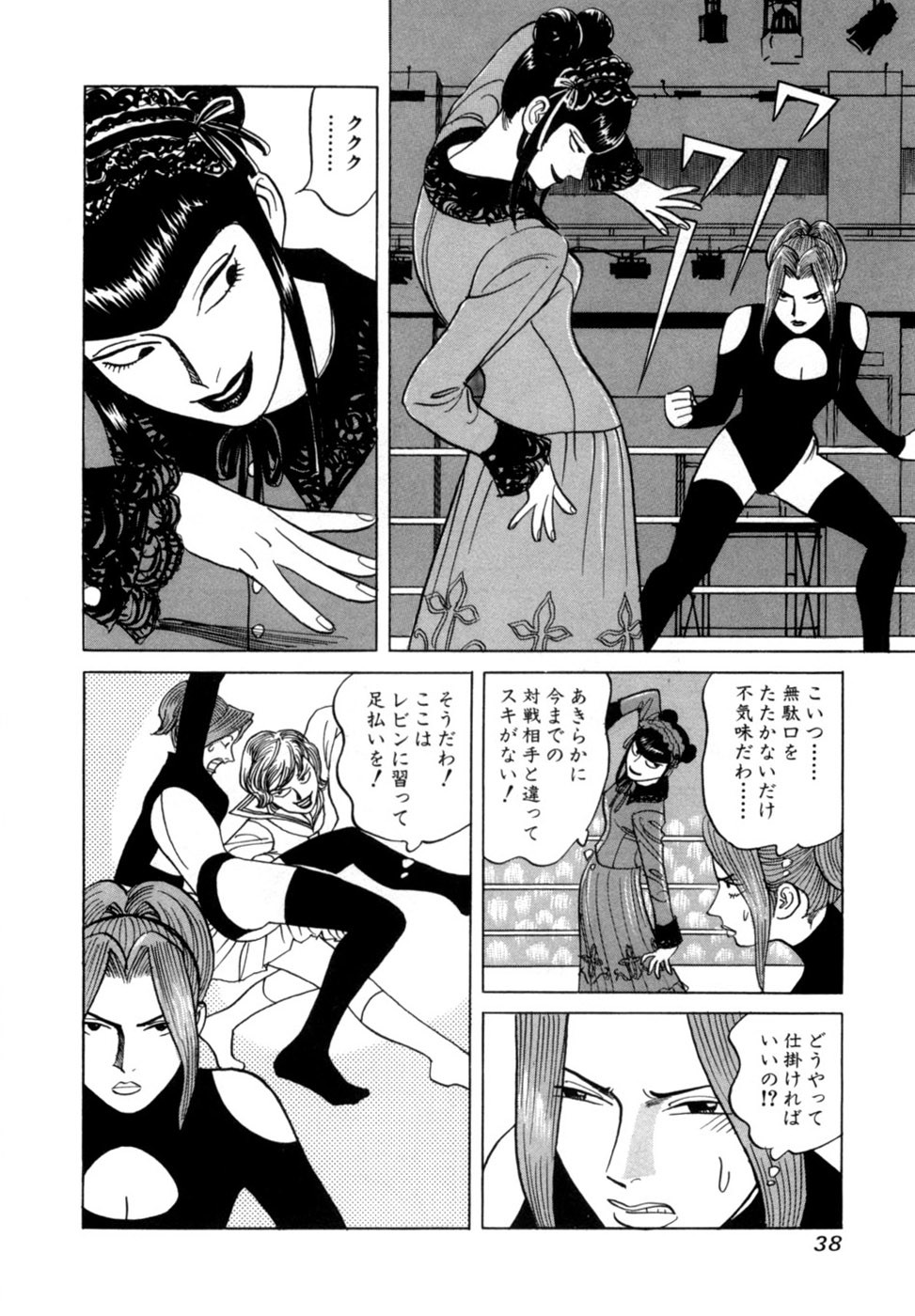 Page 41