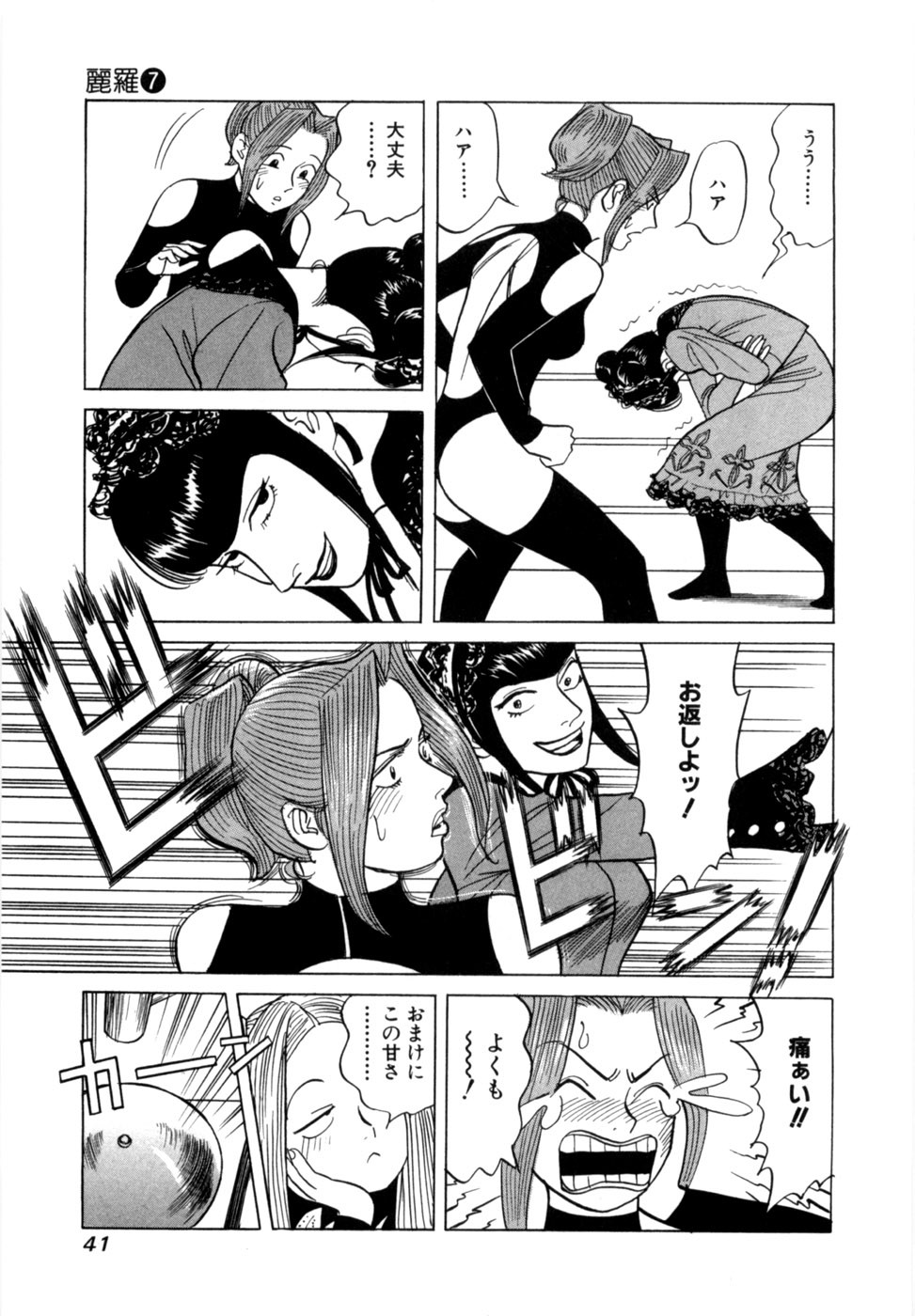 Page 44