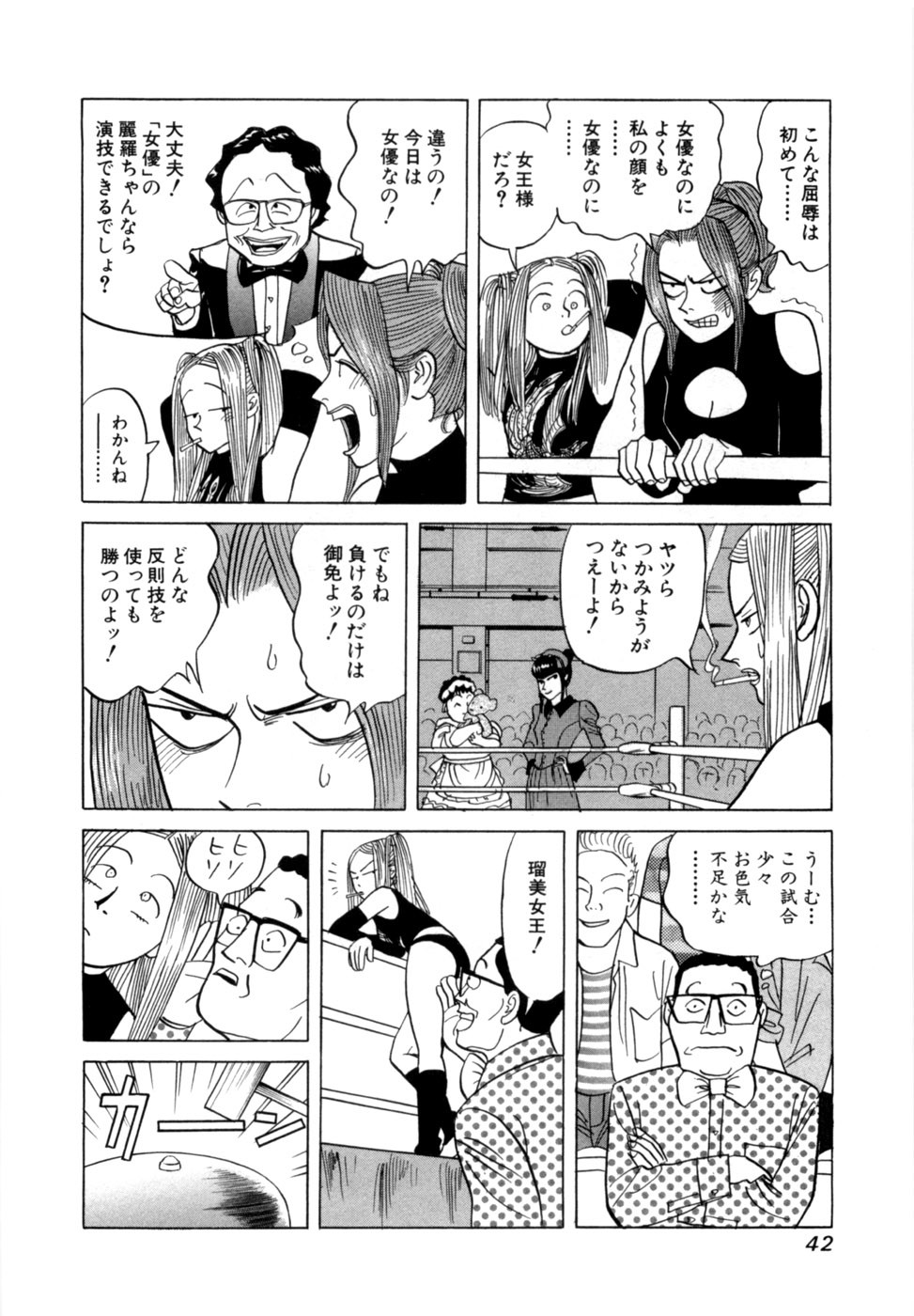 Page 45