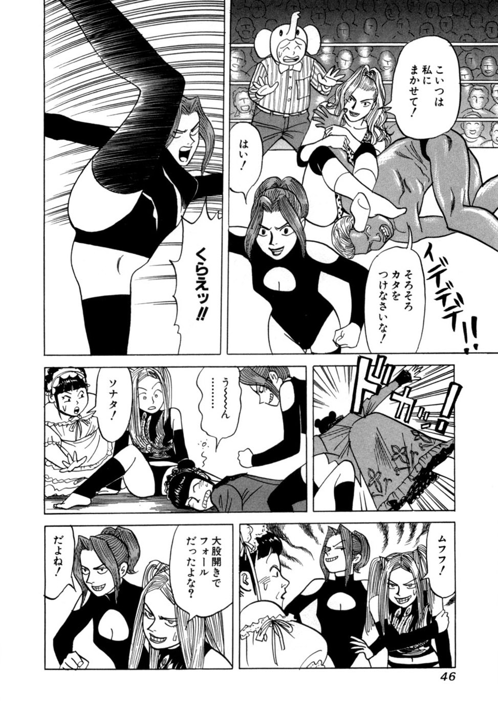 Page 49