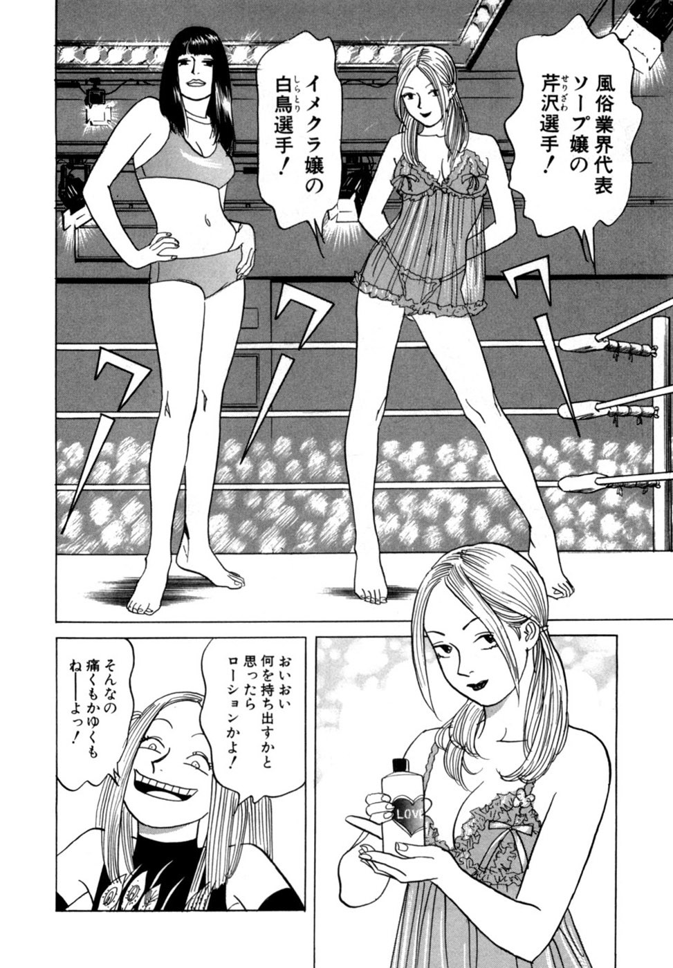 Page 55