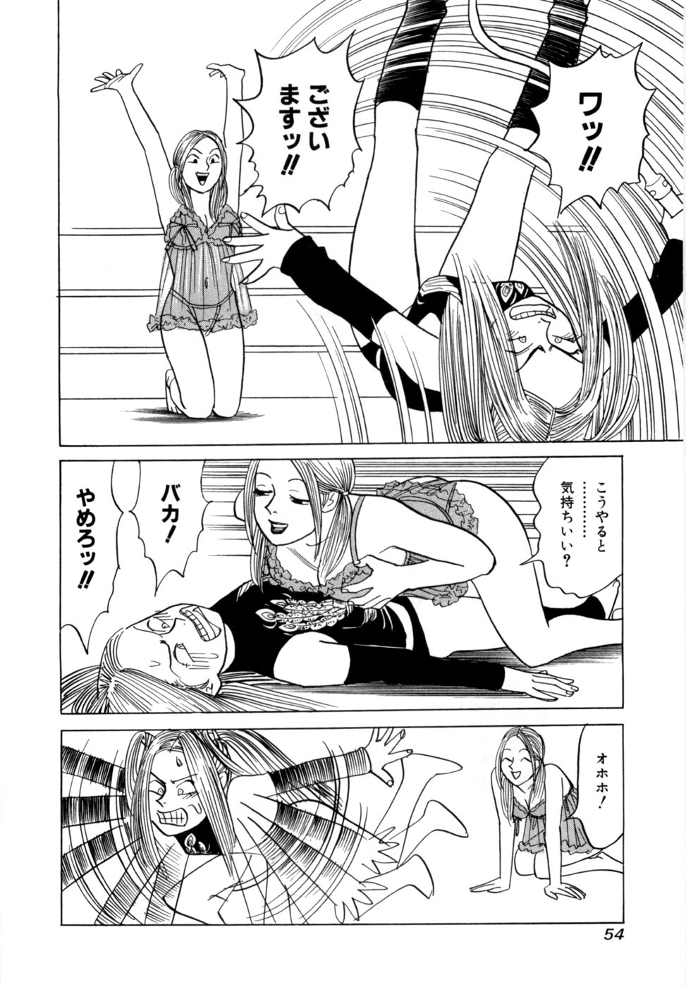 Page 57