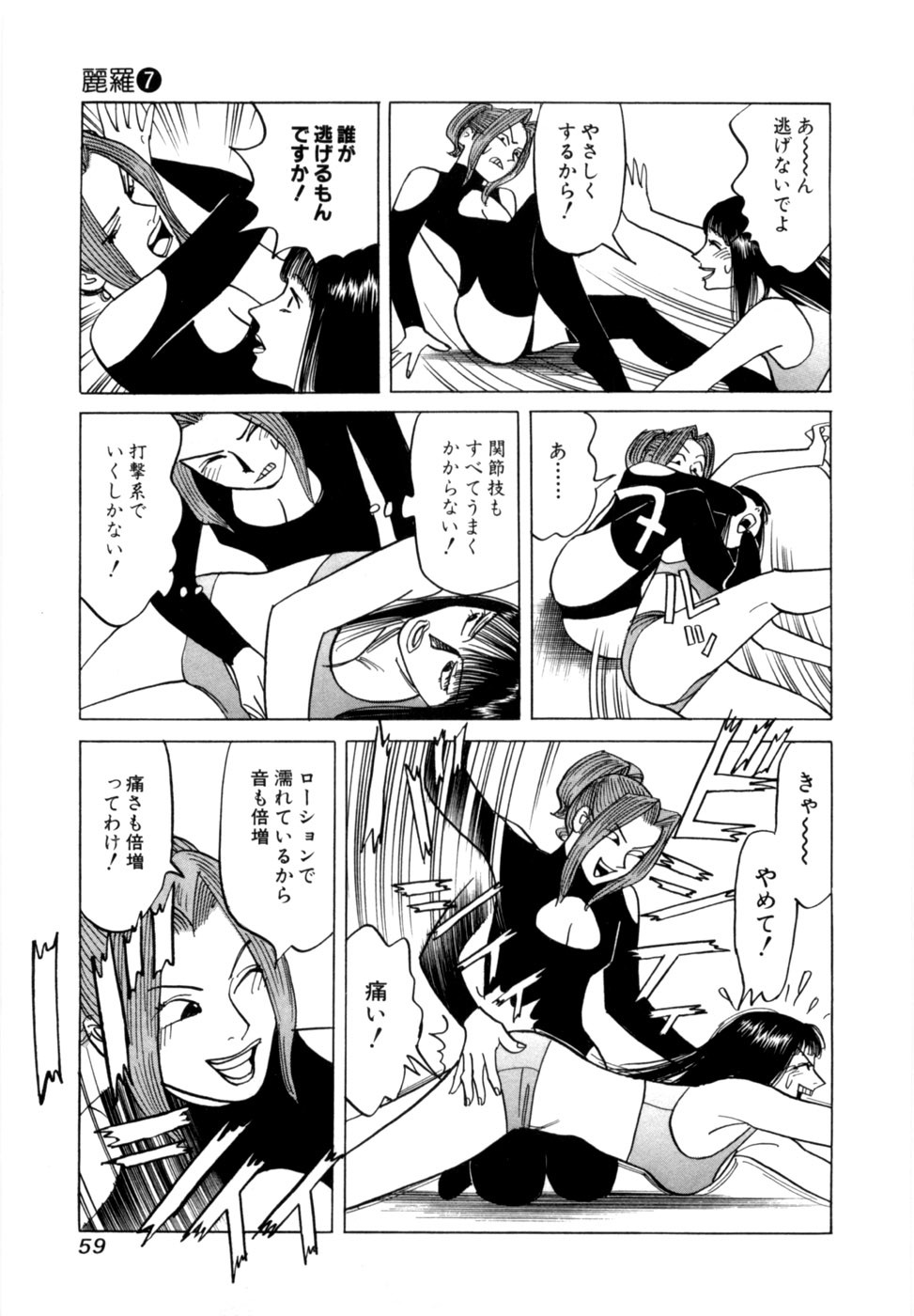 Page 62