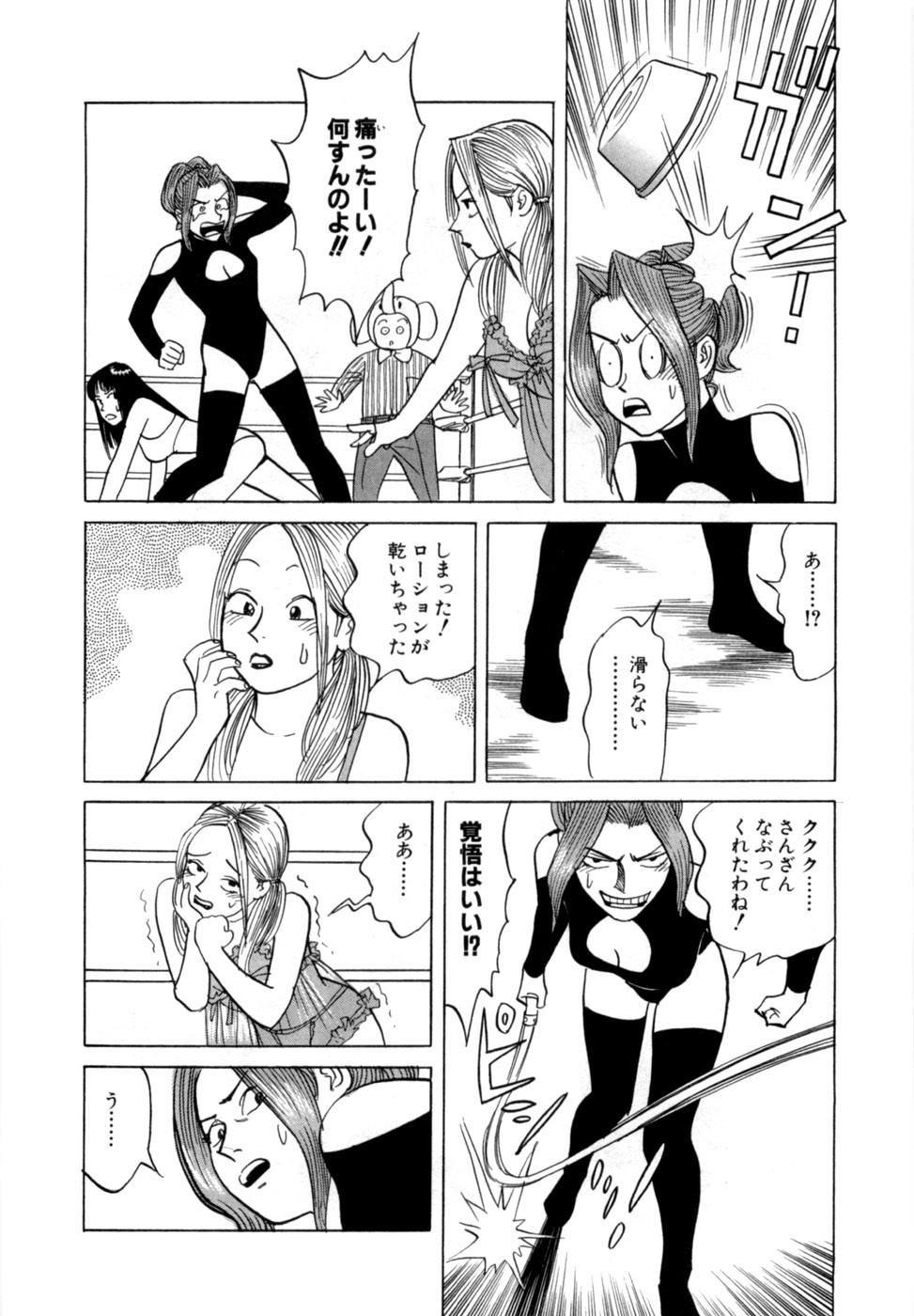 Page 63