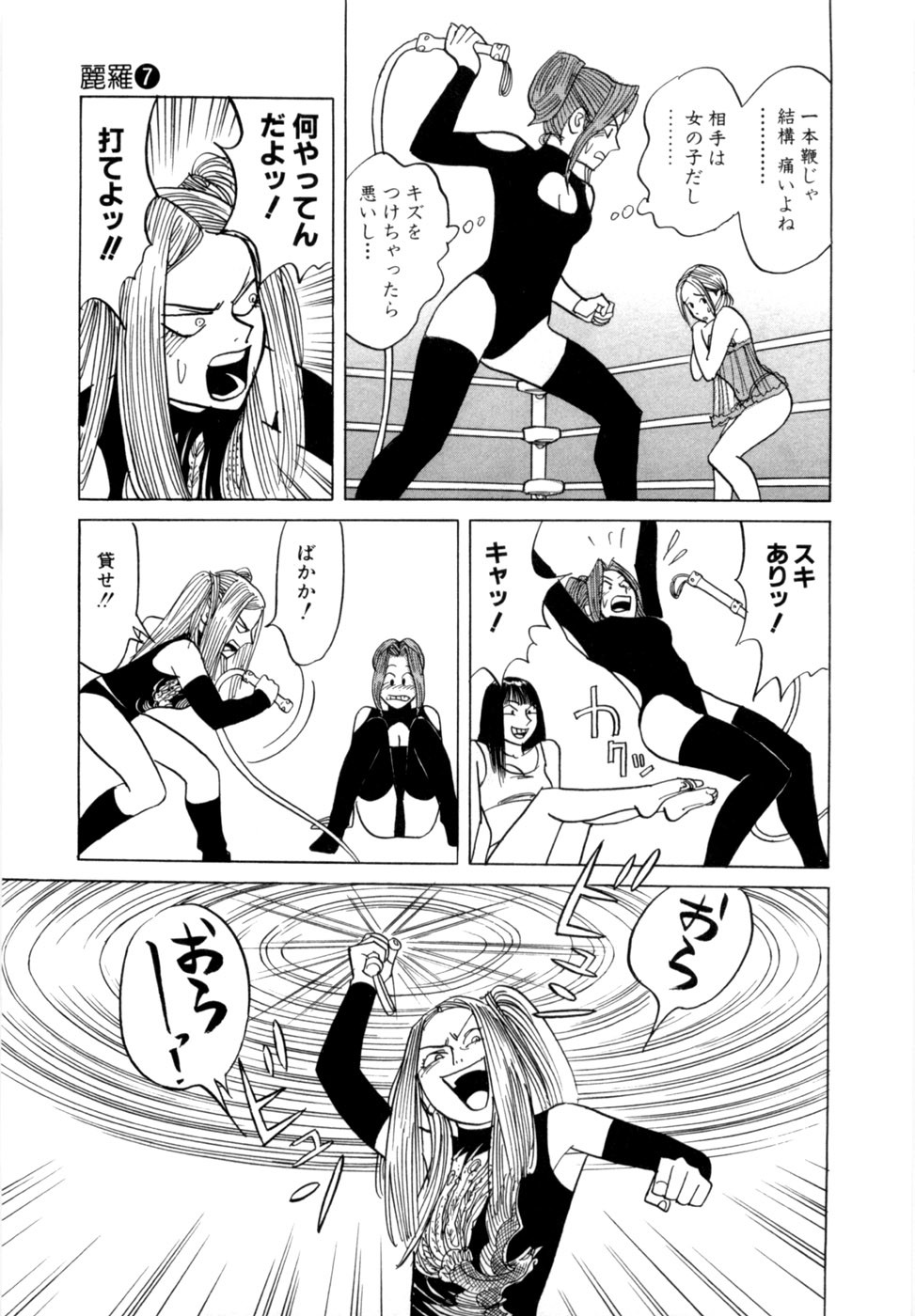 Page 64