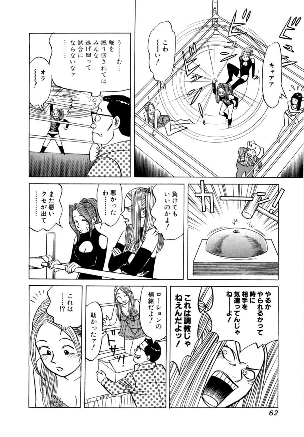 Page 65