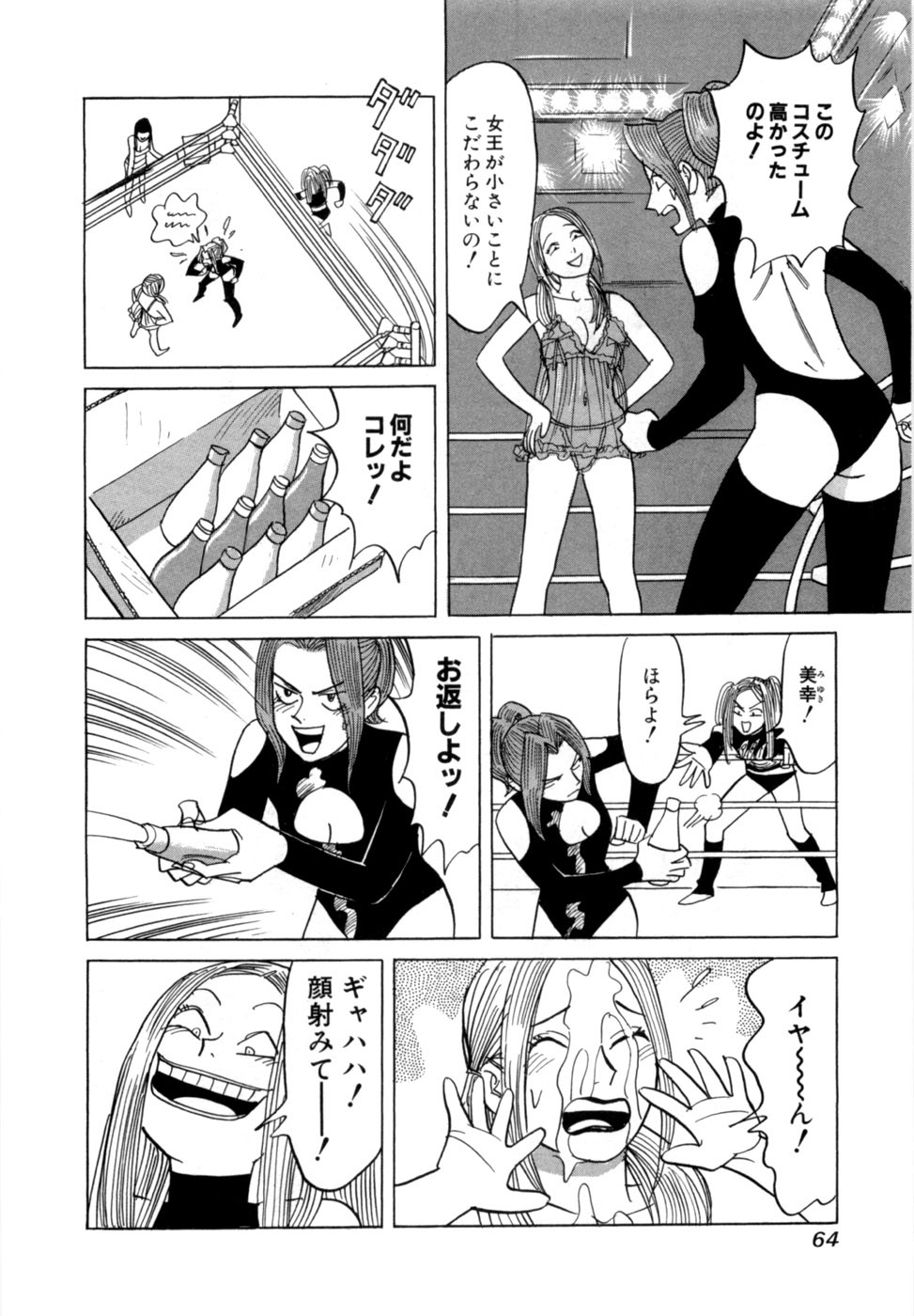 Page 67