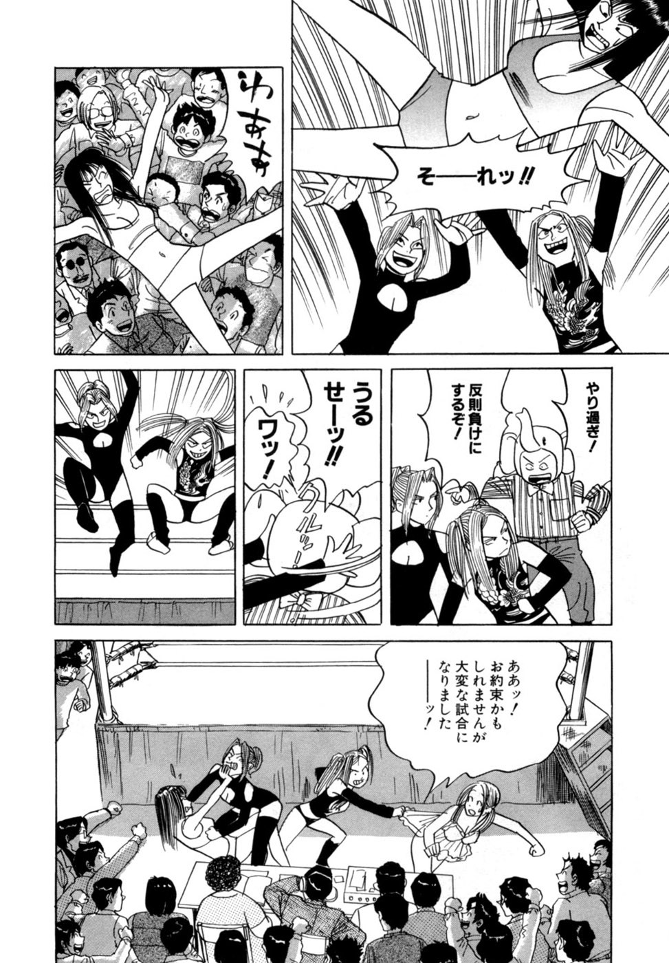 Page 69