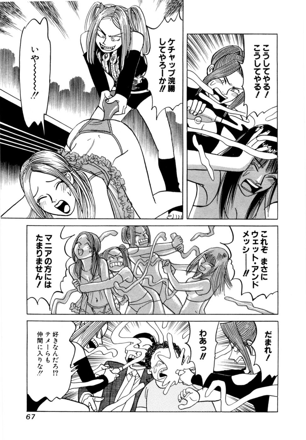 Page 70