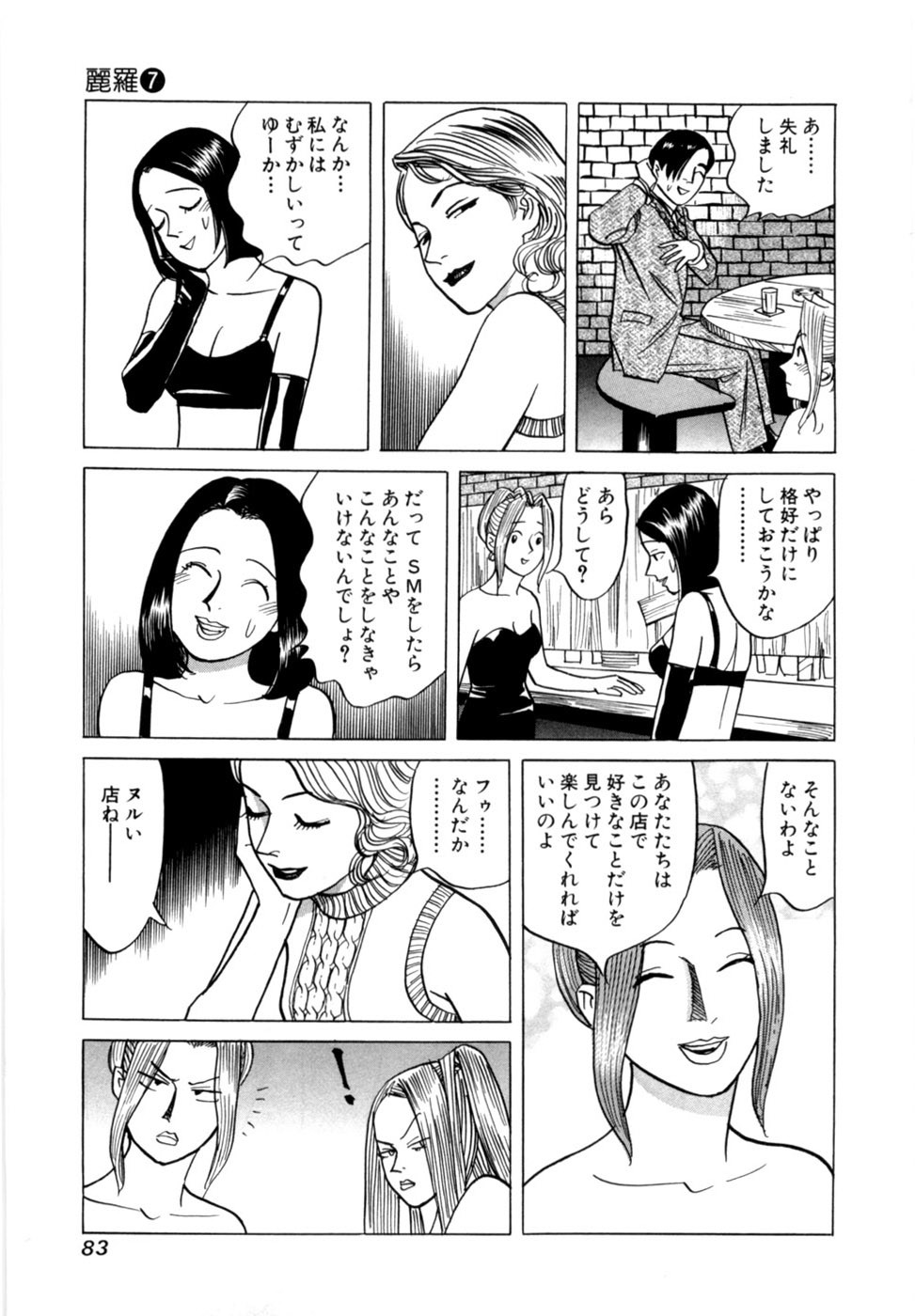 Page 86