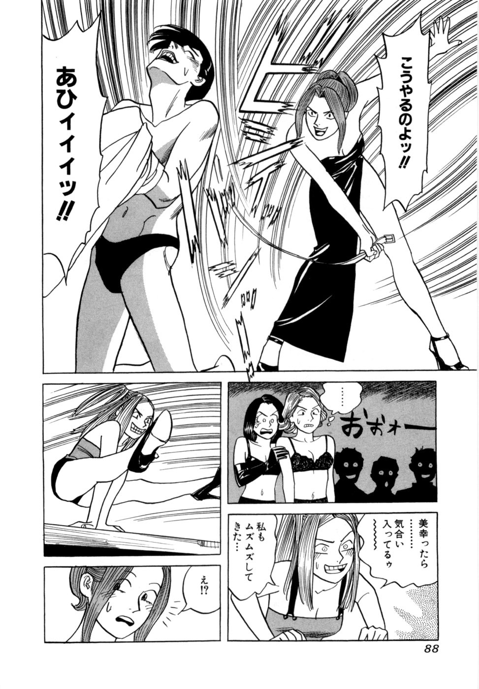 Page 91