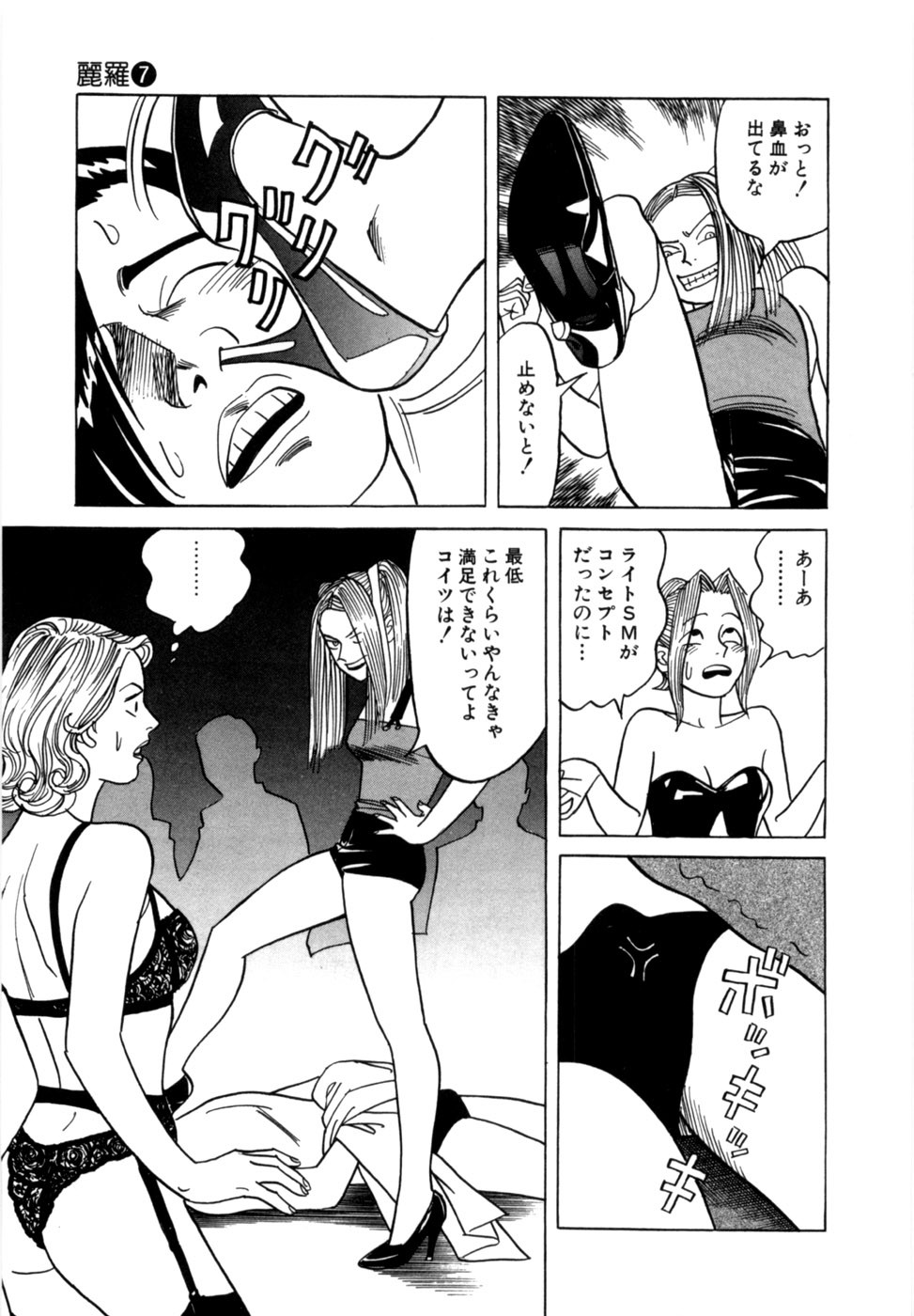 Page 94