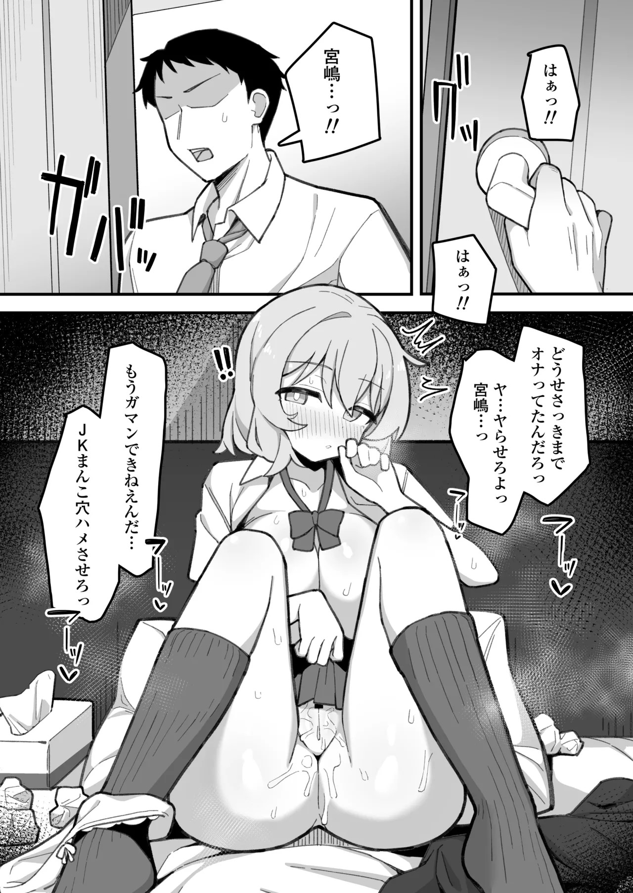 Page 32
