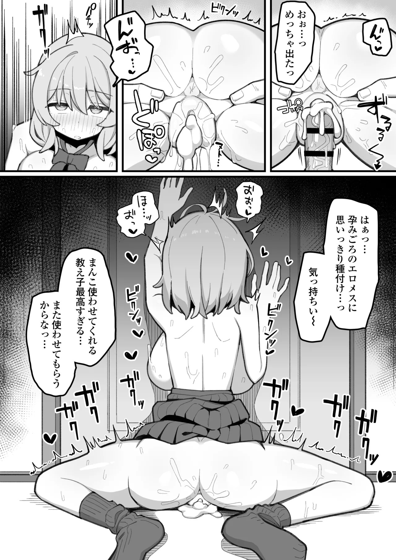 Page 49