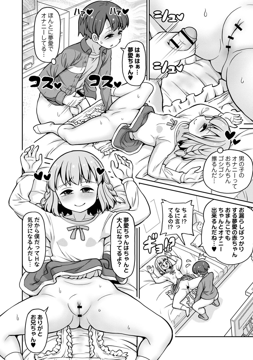 Page 118