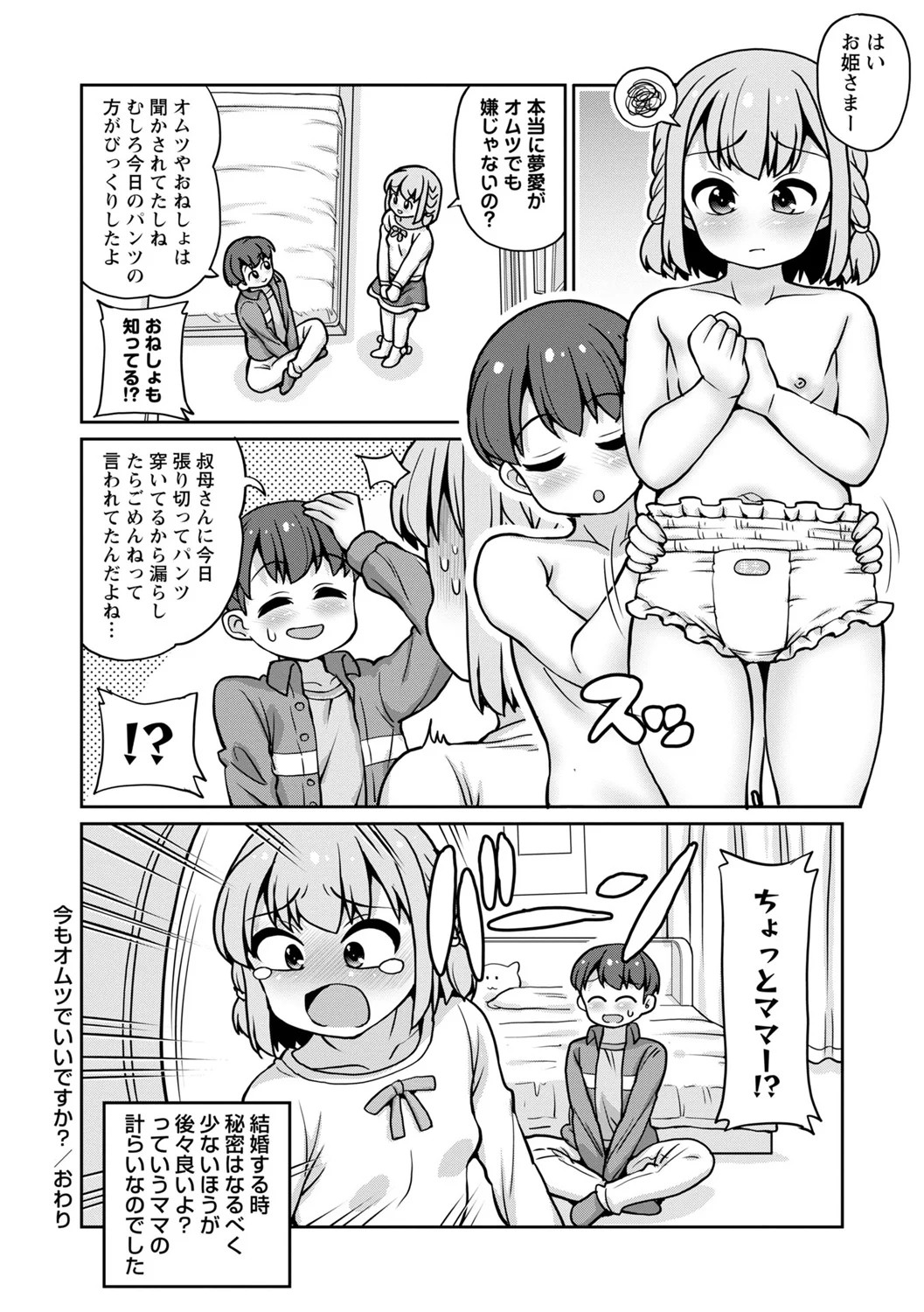 Page 130