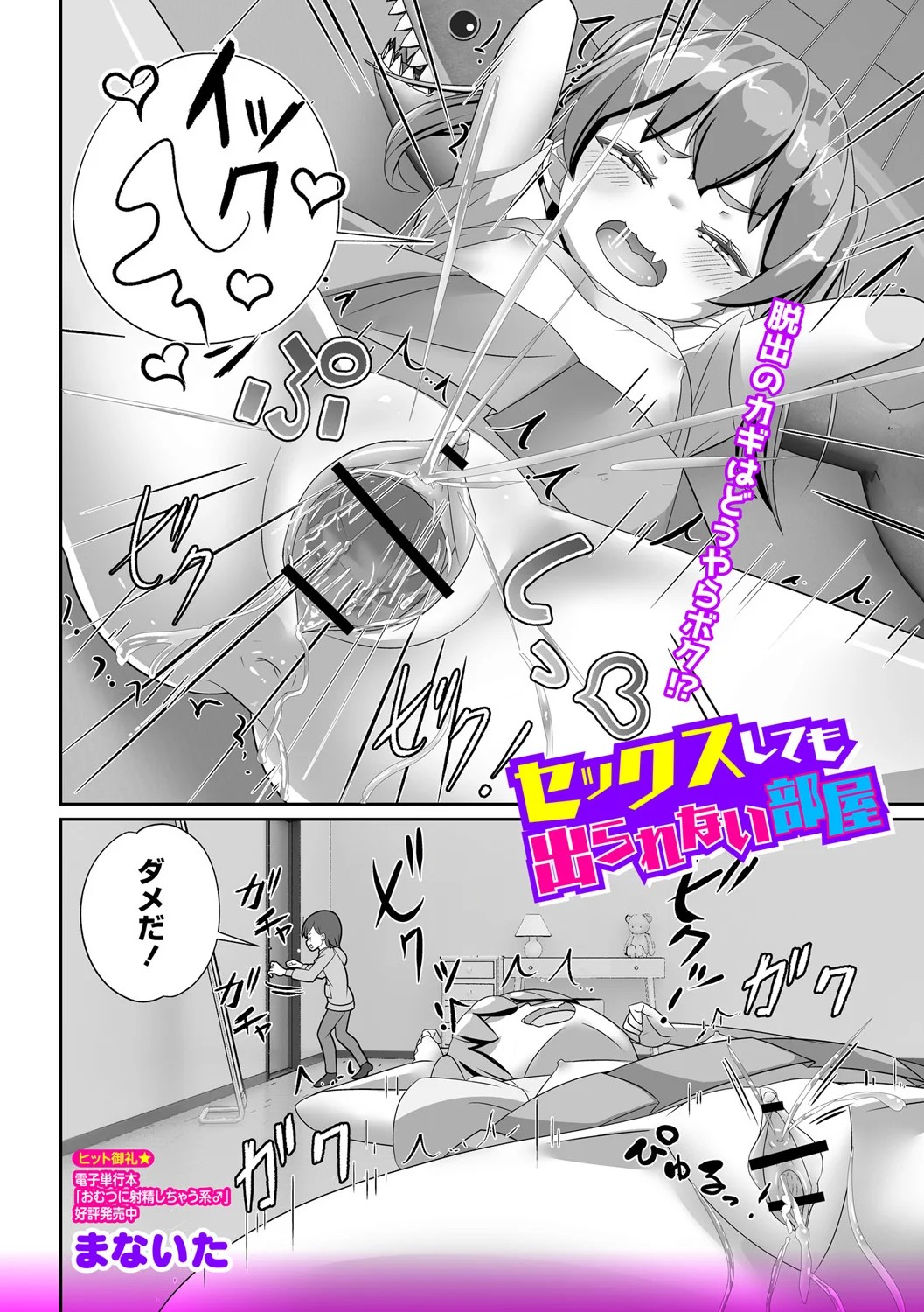 Page 160