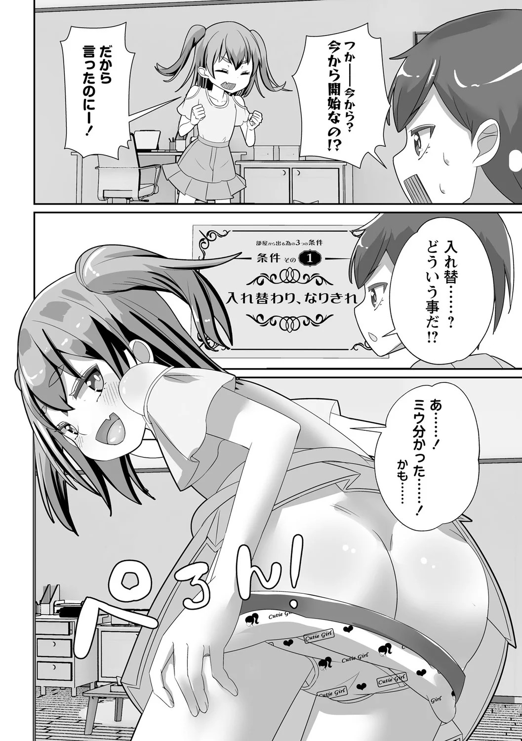 Page 162