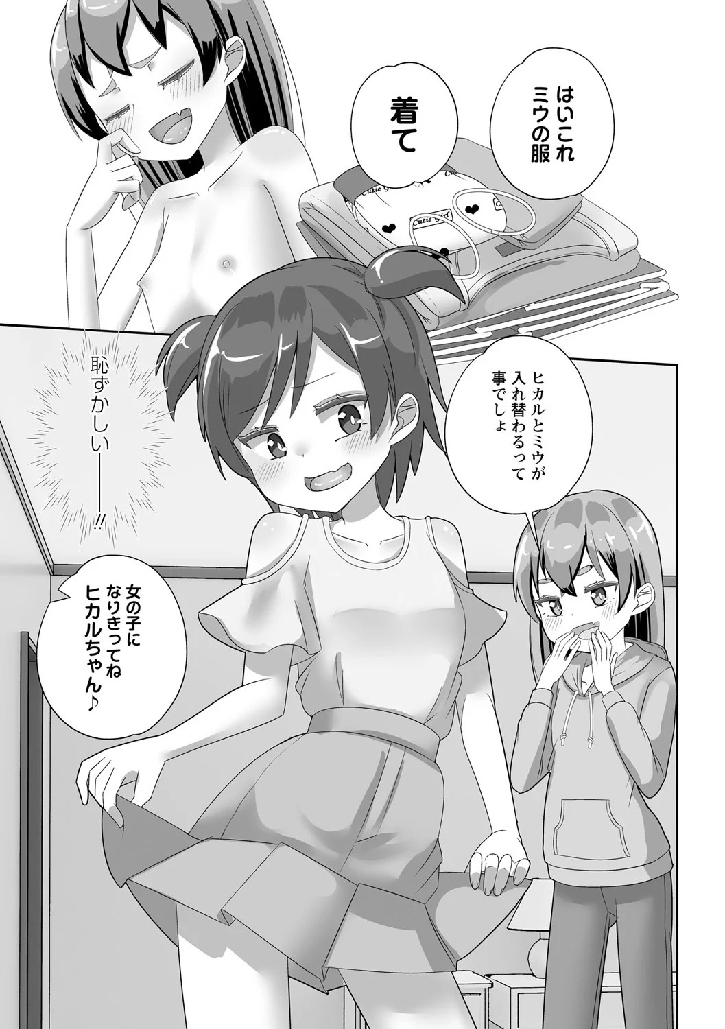 Page 163