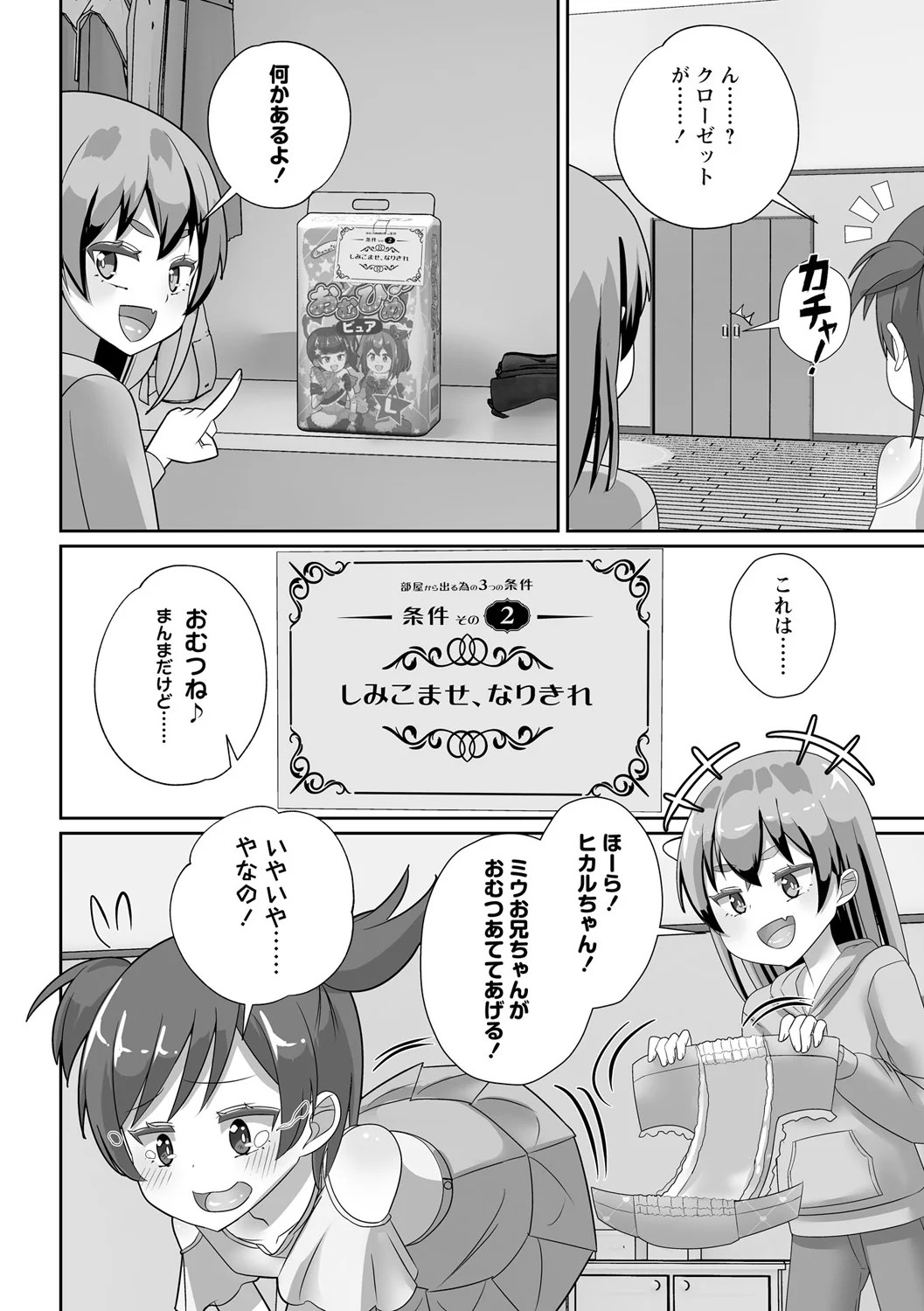 Page 164