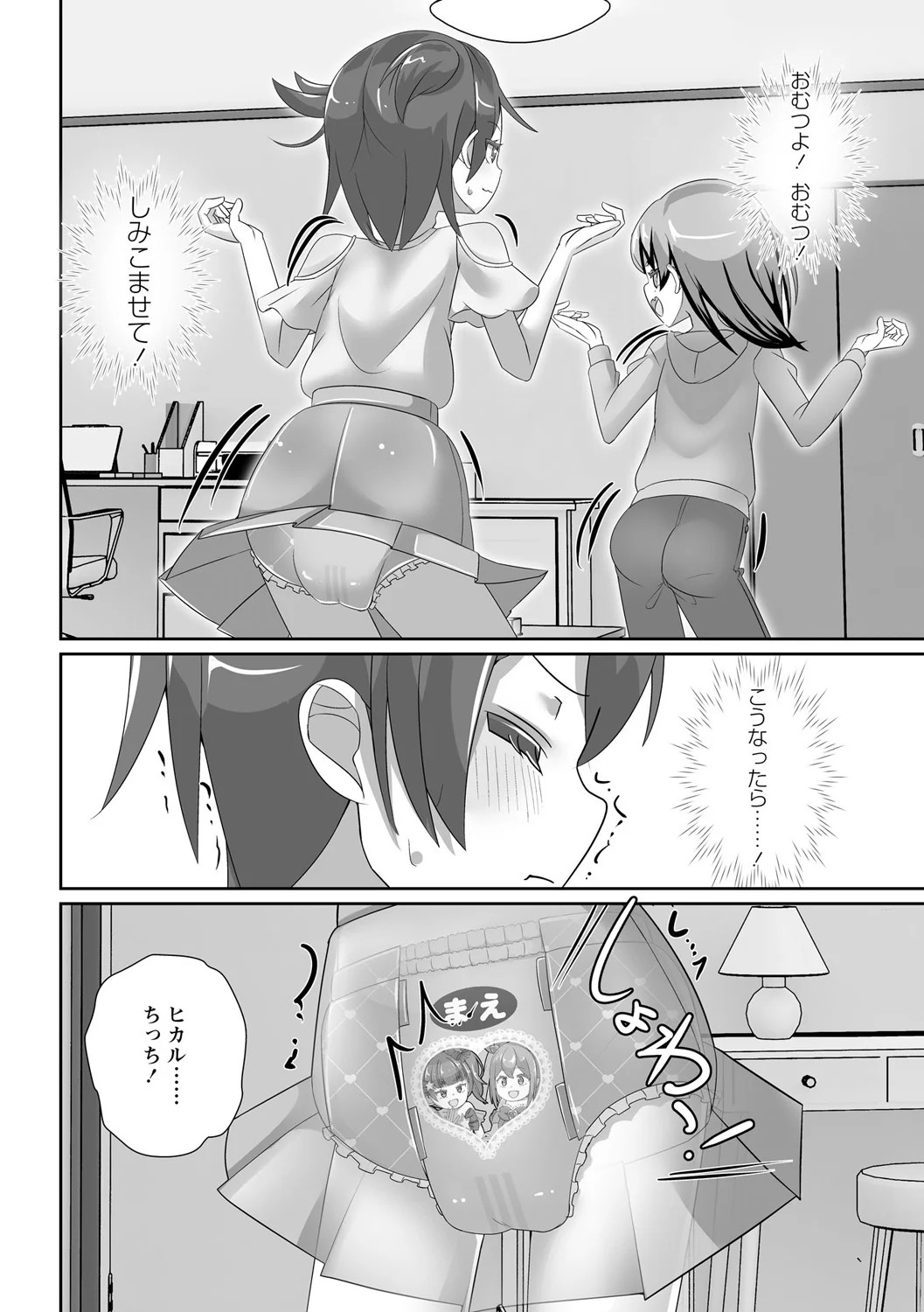 Page 166
