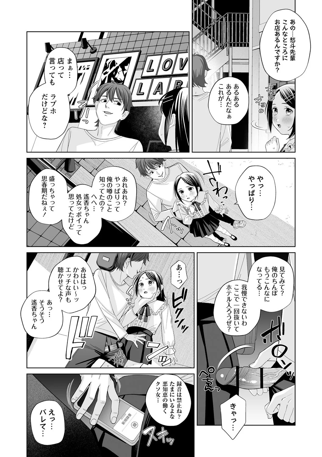 Page 89
