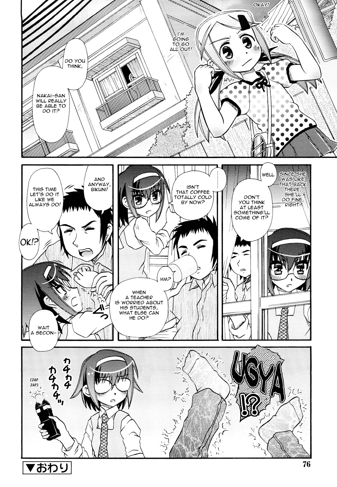 Page 76