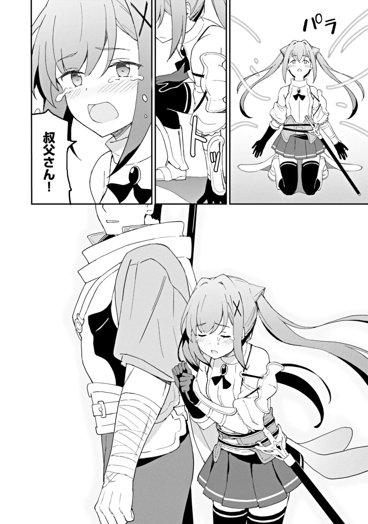 Page 158