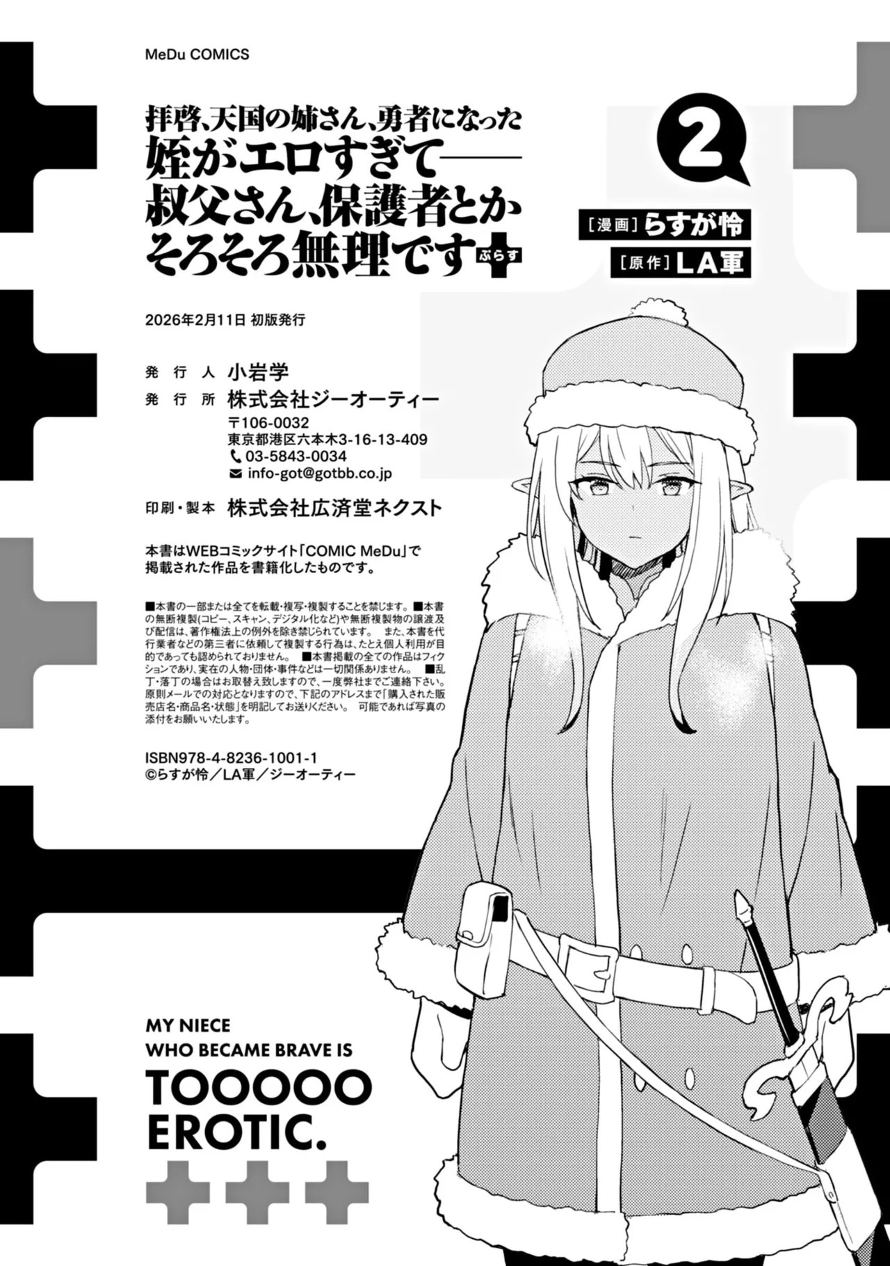 Page 180