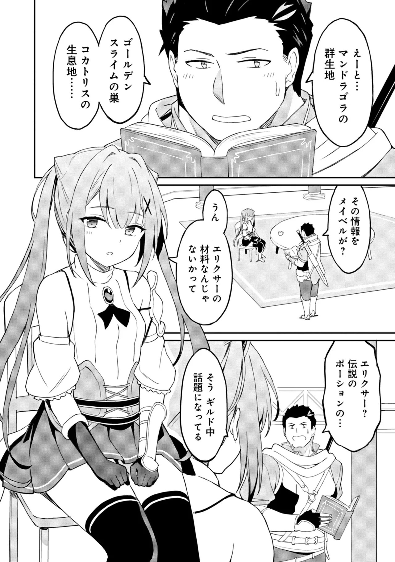 Page 64