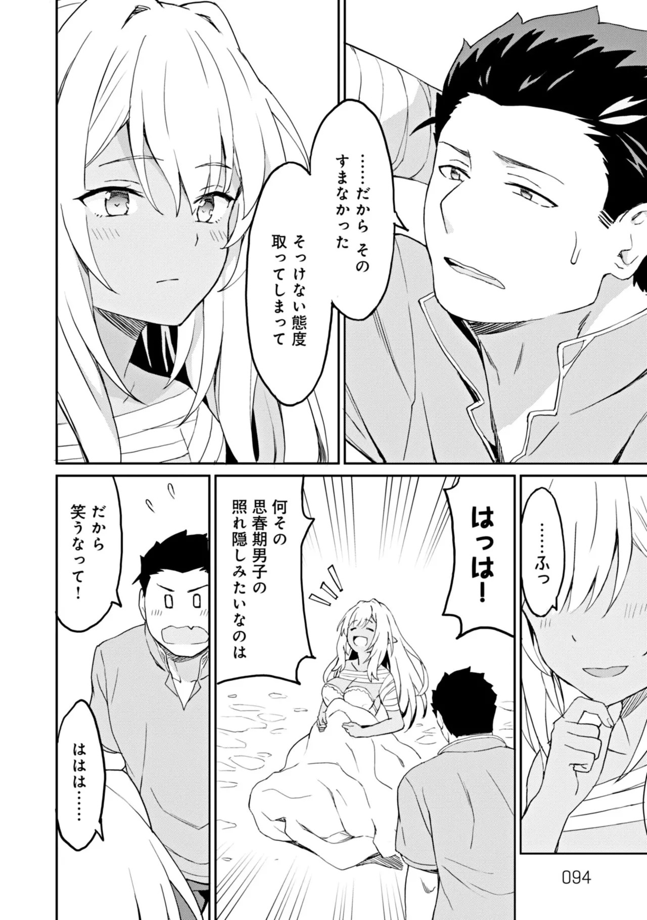 Page 94