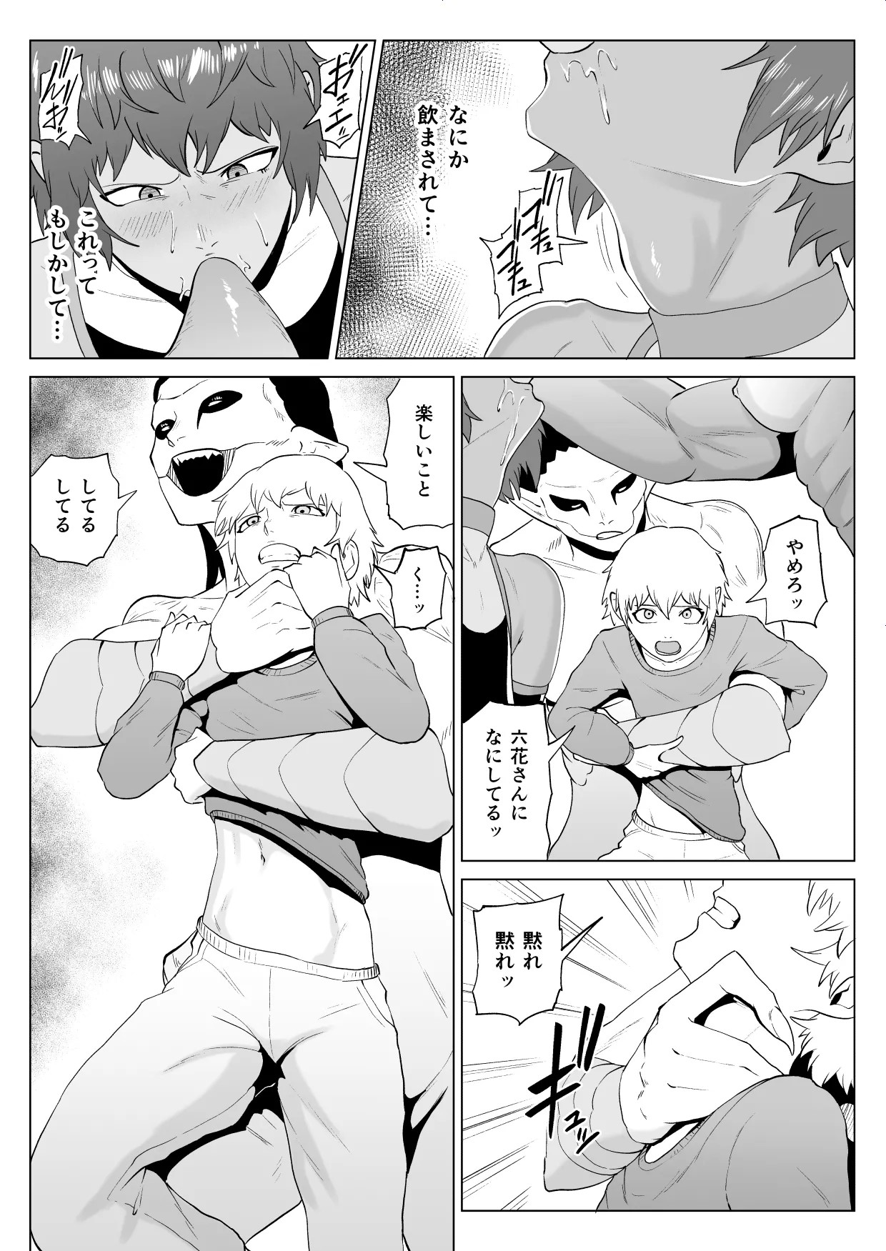 Page 41