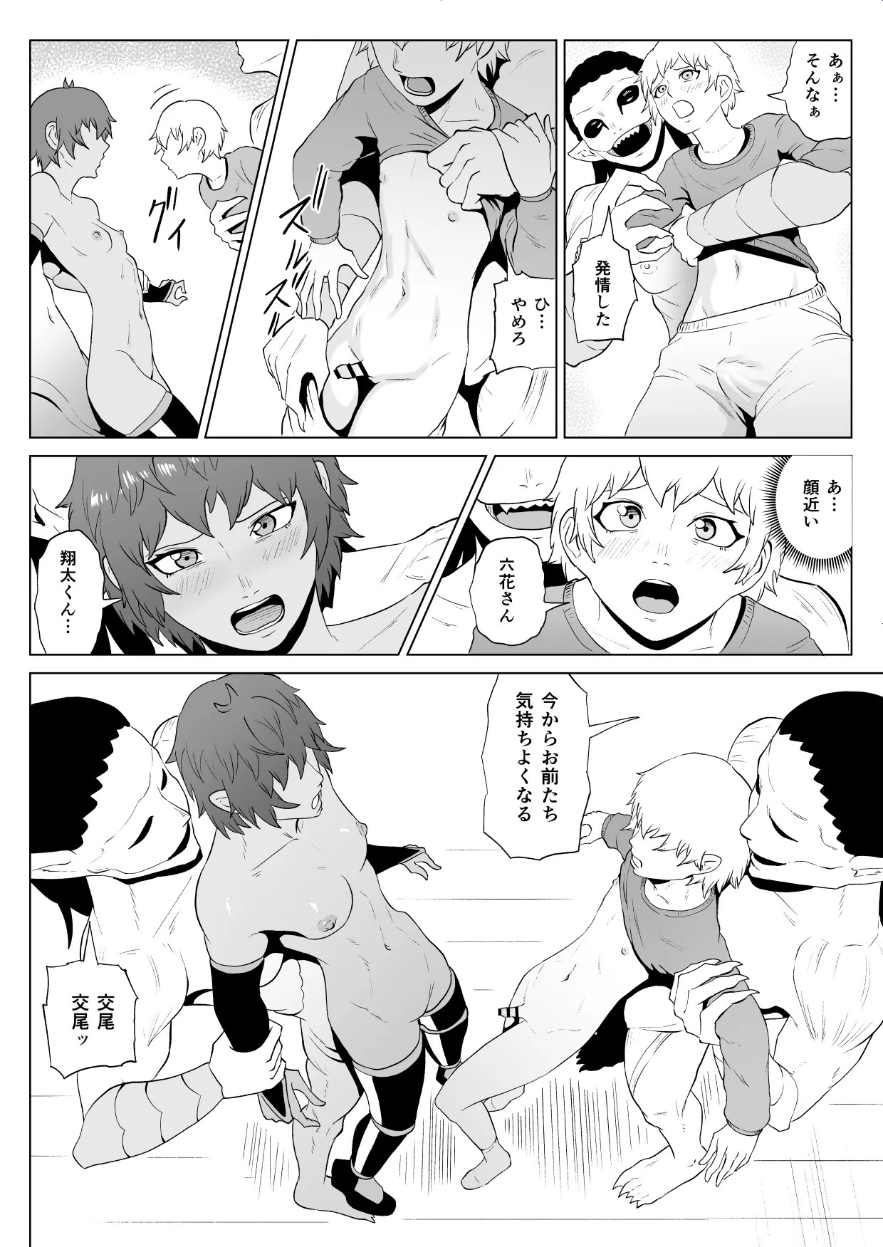 Page 53