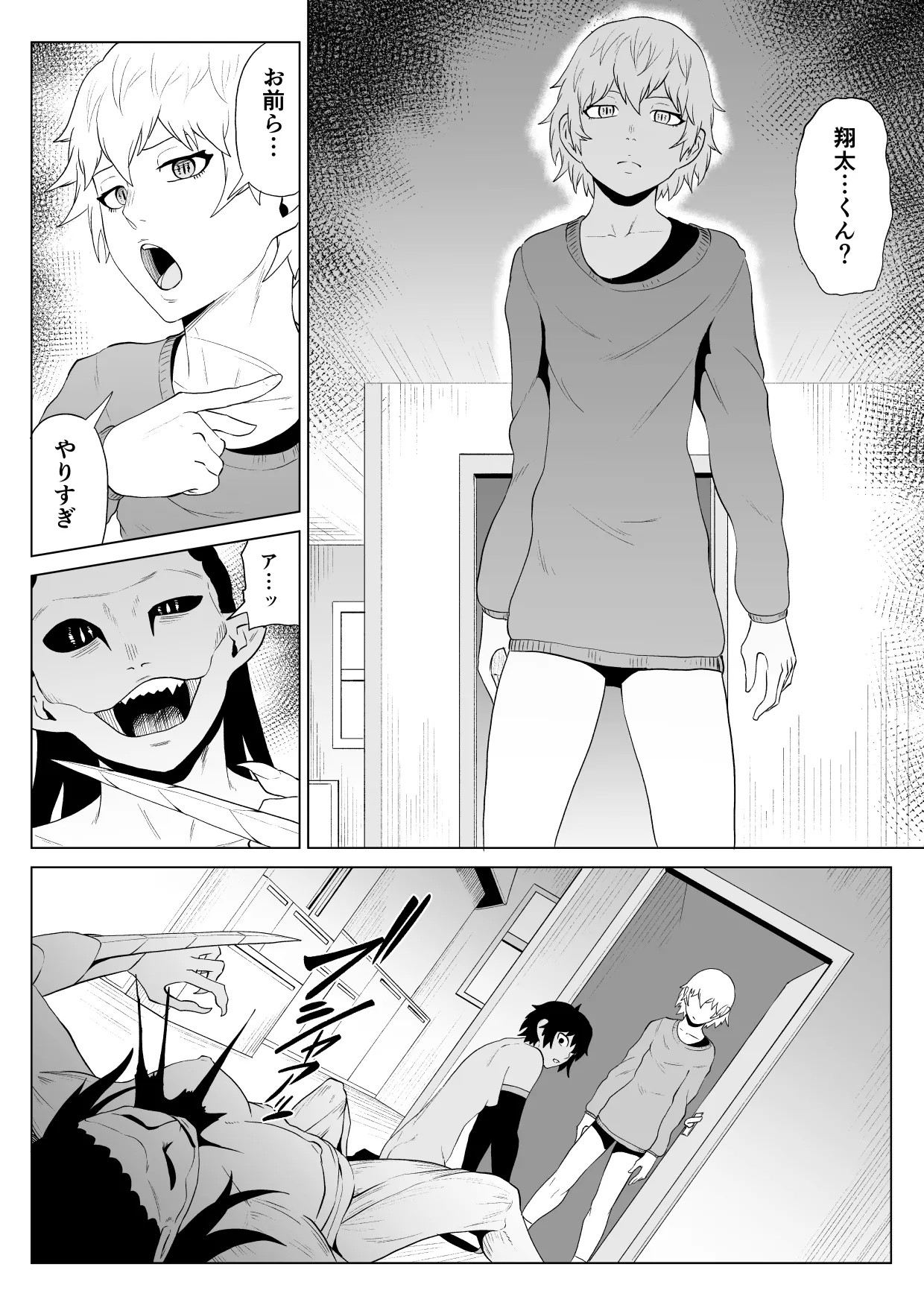 Page 59