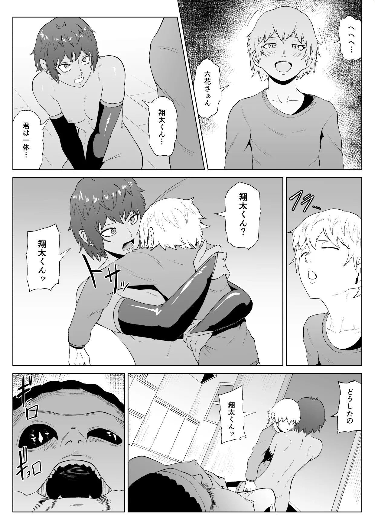 Page 60