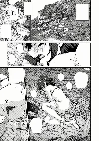 ユニークジョブ【種付けおじさん】を獲得しました (3.5 | Vol. 1 番外編)