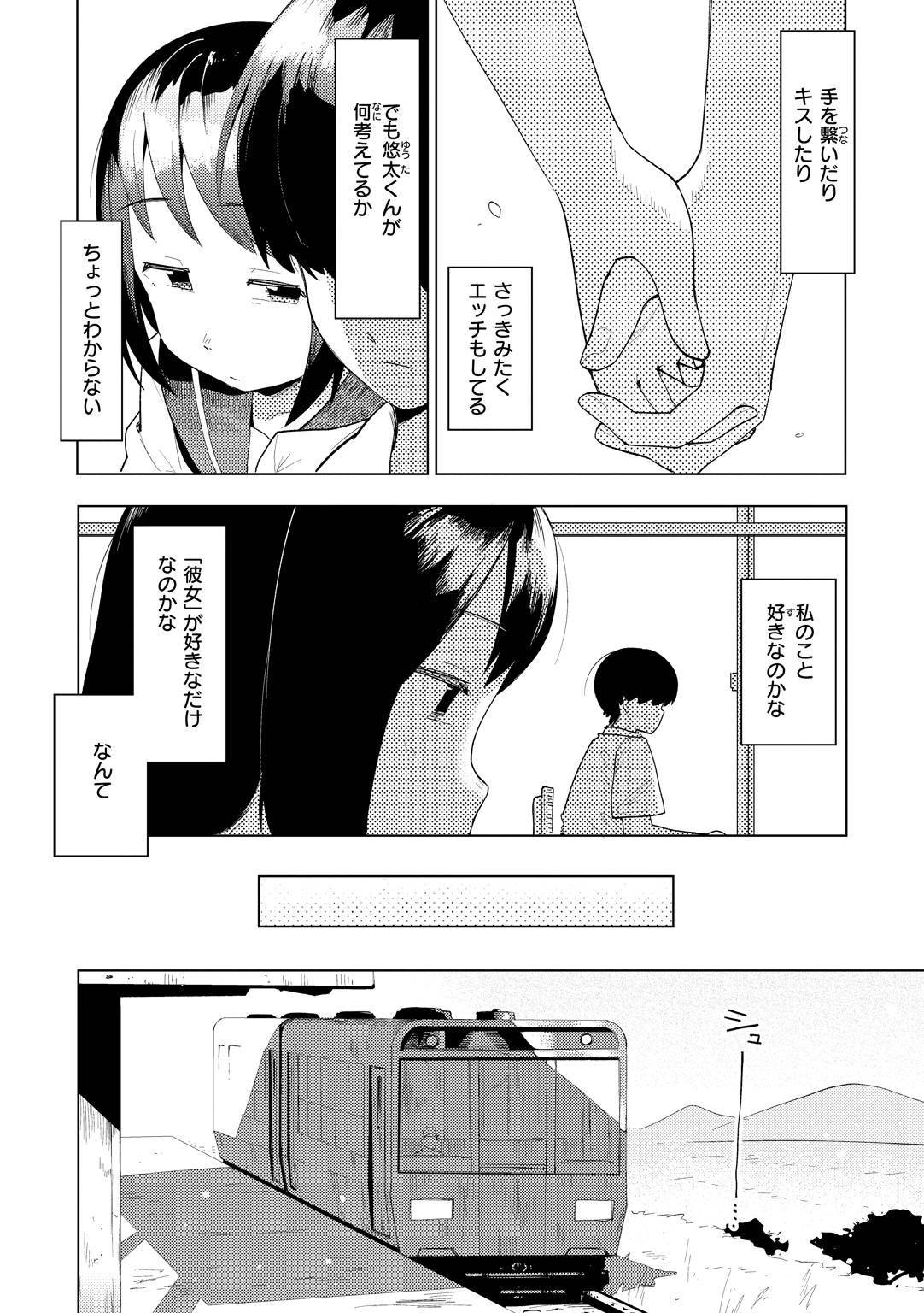 Page 102